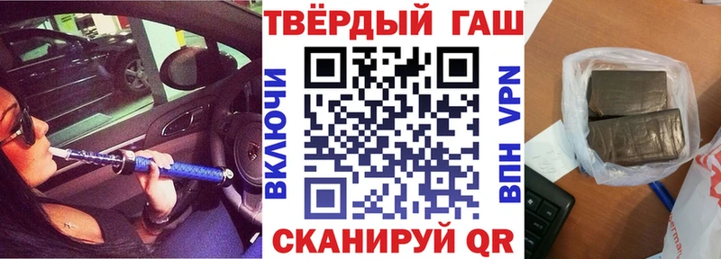 Названия наркотиков Туринск Бошки Шишки Мефедрон А ПВП Гашиш НБОМе COCAIN