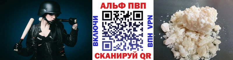 Alpha PVP Crystall  купить закладку  Туринск 