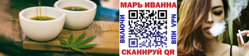Cannafood марихуана  как найти   Туринск 