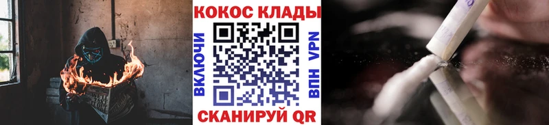COCAIN 97% Туринск