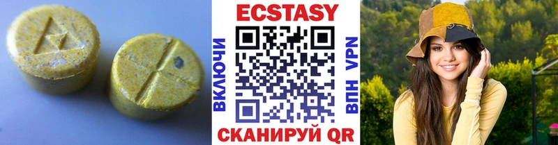 цены наркотик  Туринск  Экстази 300 mg 
