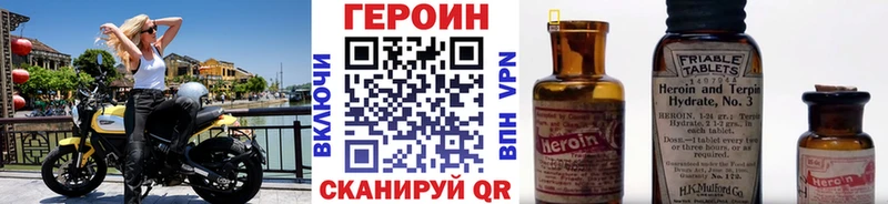 как найти наркотики  Туринск  Героин Афган 