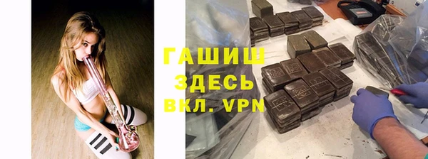 мефедрон мука Аркадак