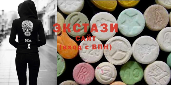 меф Армянск