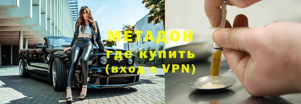 мефедрон мука Аркадак