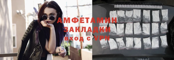 мефедрон мука Аркадак