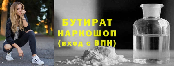 меф Армянск