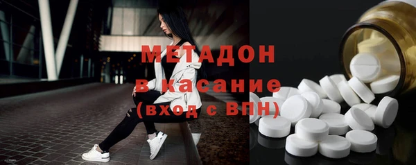 меф Армянск