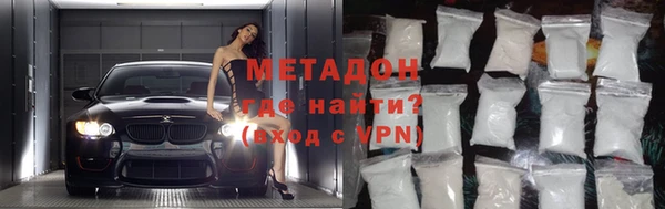 меф Армянск
