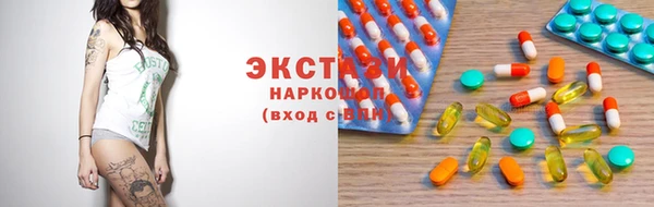 мефедрон мука Аркадак