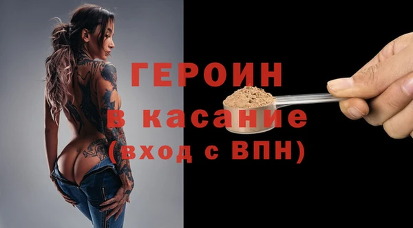эйфоретик Арсеньев