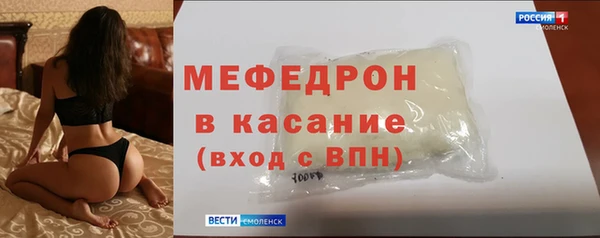 мефедрон мука Аркадак