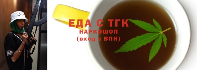 мефедрон мука Аркадак