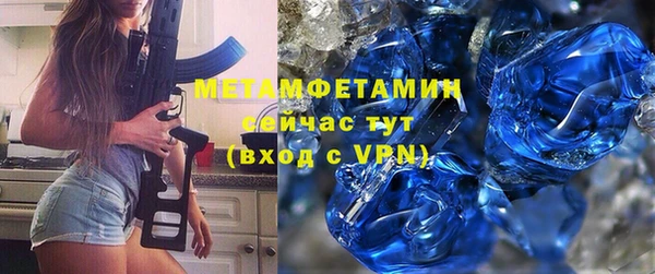 мефедрон мука Аркадак