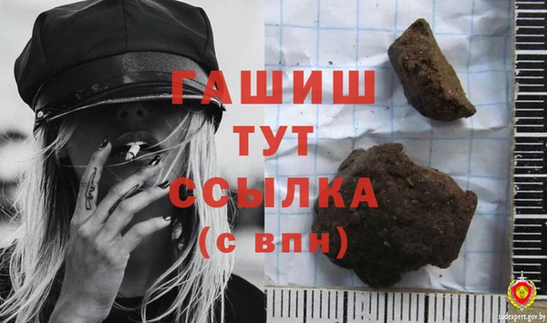 меф Армянск