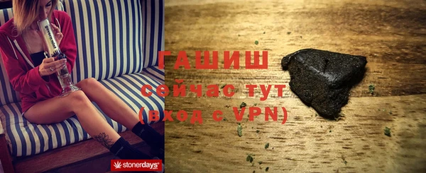 меф Армянск