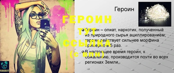 меф Армянск