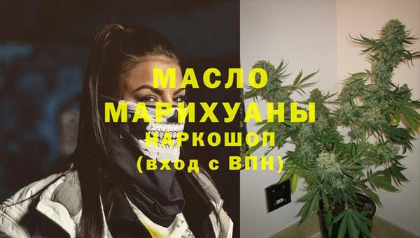 меф Армянск