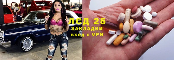 меф Армянск