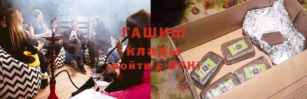 меф Армянск