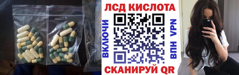 LSD-25 экстази кислота Туринск