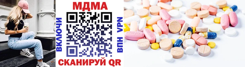 купить наркоту  Туринск  kraken сайт  MDMA crystal 
