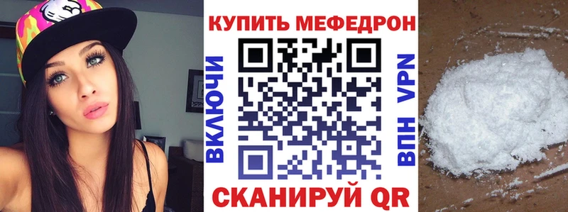 МЯУ-МЯУ VHQ  kraken ТОР  Туринск 