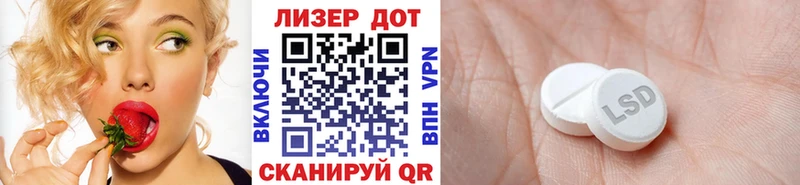 Наркотические марки 1500мкг  Туринск 